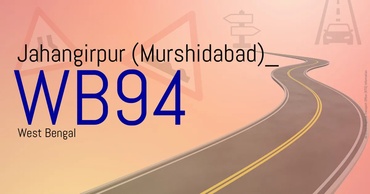 WB94 || Jahangirpur (Murshidabad)
